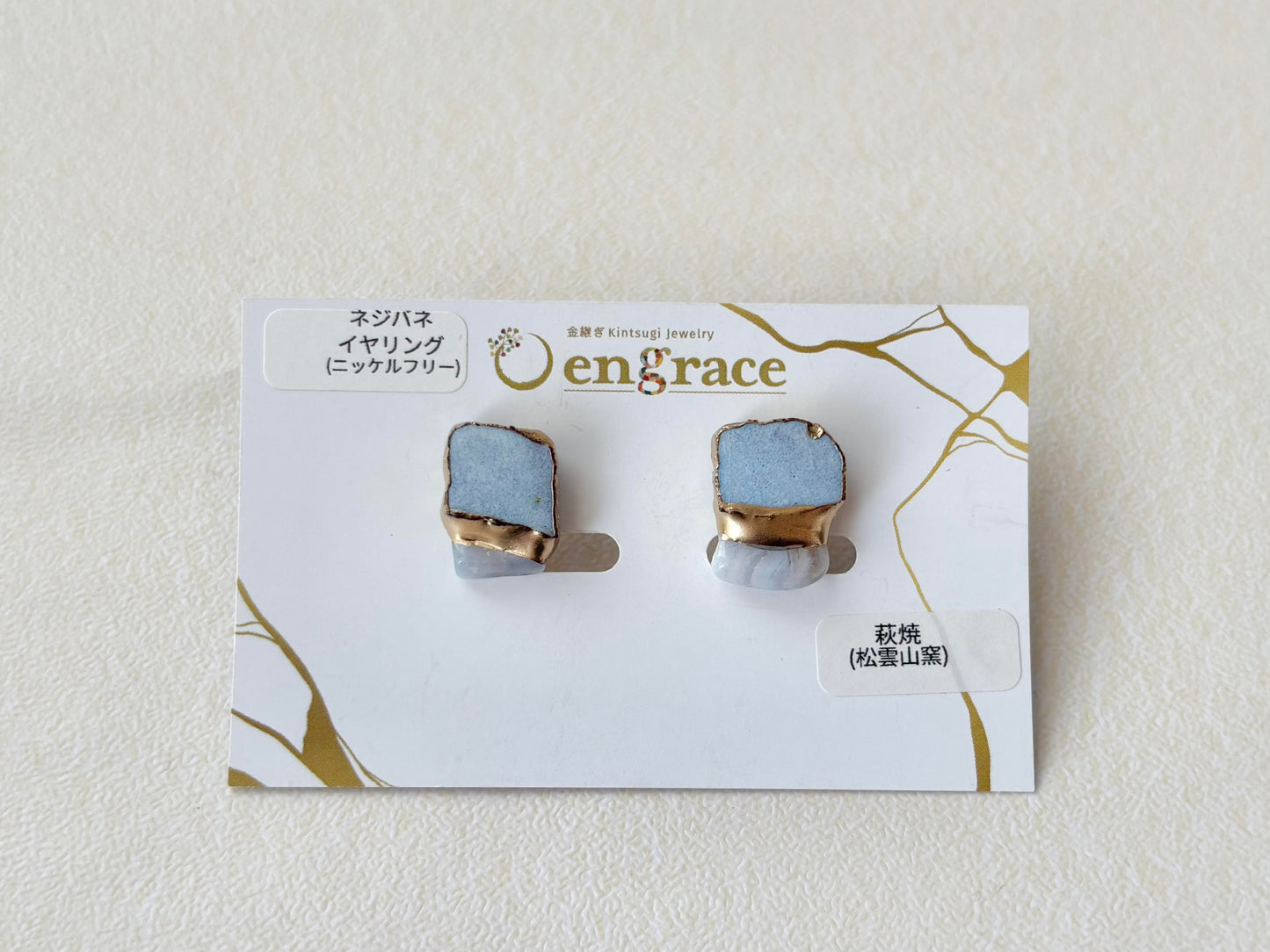 萩焼　金継ぎ　ネジバネ式イヤリング　水色　ブルーレースアゲート　天然石　 伝統工芸　＃510