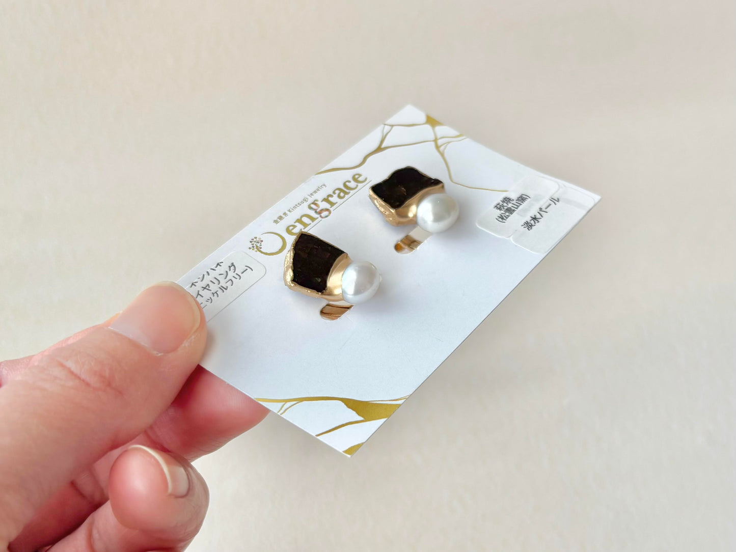 萩焼　金継ぎ　ネジバネ式イヤリング　深い茶色　淡水パール　天然石　 伝統工芸　＃516