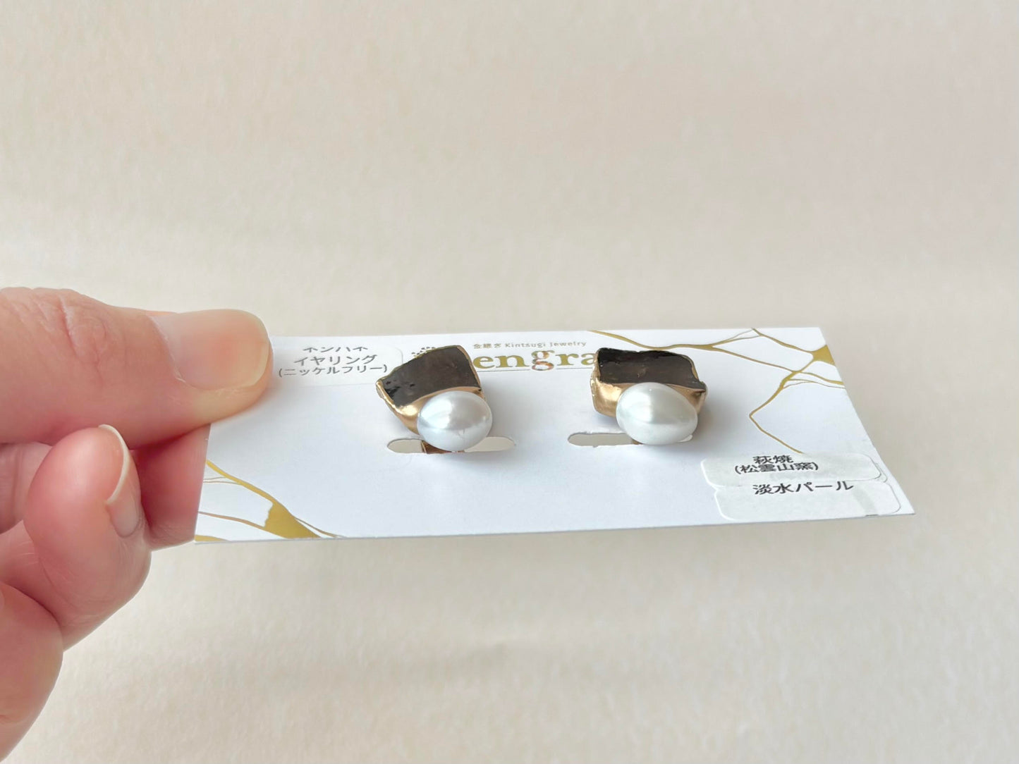 萩焼　金継ぎ　ネジバネ式イヤリング　深い茶色　淡水パール　天然石　 伝統工芸　＃516