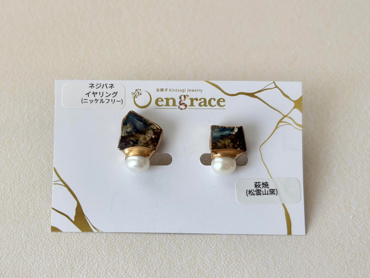 Hagi Ware Kintsugi Earrings - Surgical Stainless Steel Posts, Indigo Blue, Freshwater Pearls, Natural Stones, Traditional Crafts #373