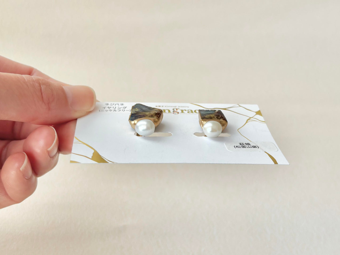 Hagi Ware Kintsugi Earrings - Surgical Stainless Steel Posts, Indigo Blue, Freshwater Pearls, Natural Stones, Traditional Crafts #373