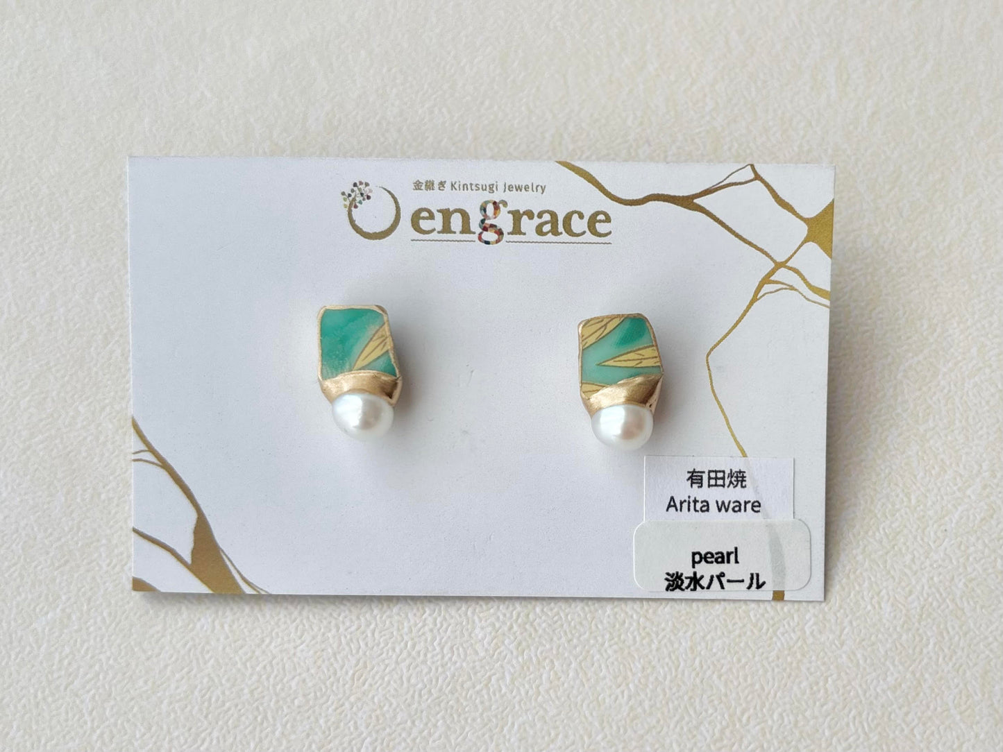 有田焼 　金継ぎ　サージカルステンレスピアス　リーフ柄　緑　淡水パール　天然石　伝統工芸　＃537