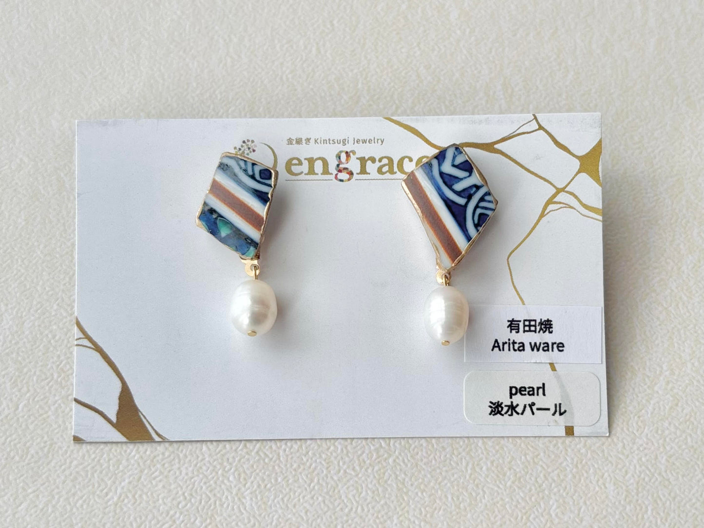有田焼 　金継ぎ　サージカルステンレスピアス　和柄　淡水パール　揺れる　伝統工芸　＃541