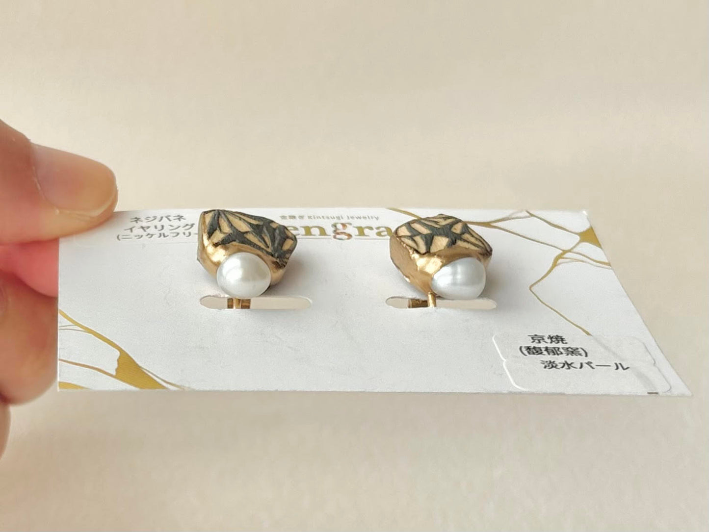 京焼 　金継ぎ　ネジバネ式イヤリング　花柄　グレー　淡水パール　天然石　伝統工芸　＃546