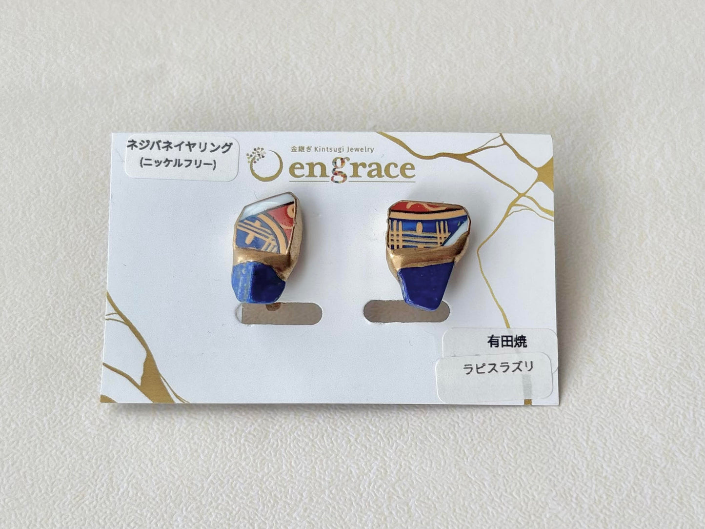 Hagi Ware Kintsugi Screw-Back Clip-On Earrings, Blue, Dangling, Traditional Craft, #489