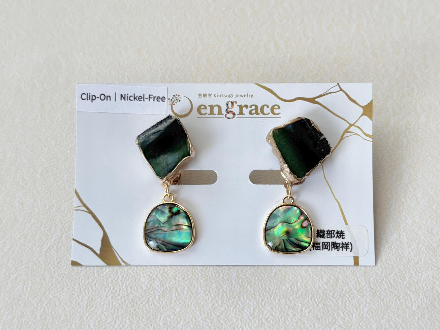 Hagi Ware Kintsugi Screw-Back Clip-On Earrings, Blue, Dangling, Traditional Craft, #489
