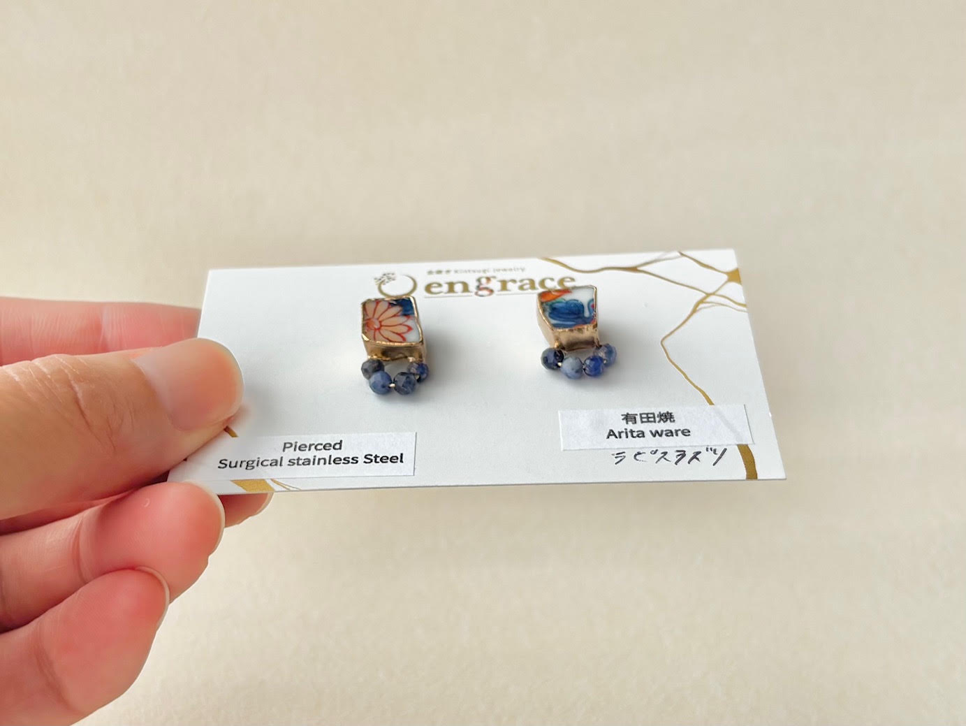 有田焼 　金継ぎ　サージカルステンレスピアス　花柄　リーフ柄　青　ラピスラズリ　天然石　伝統工芸　＃580