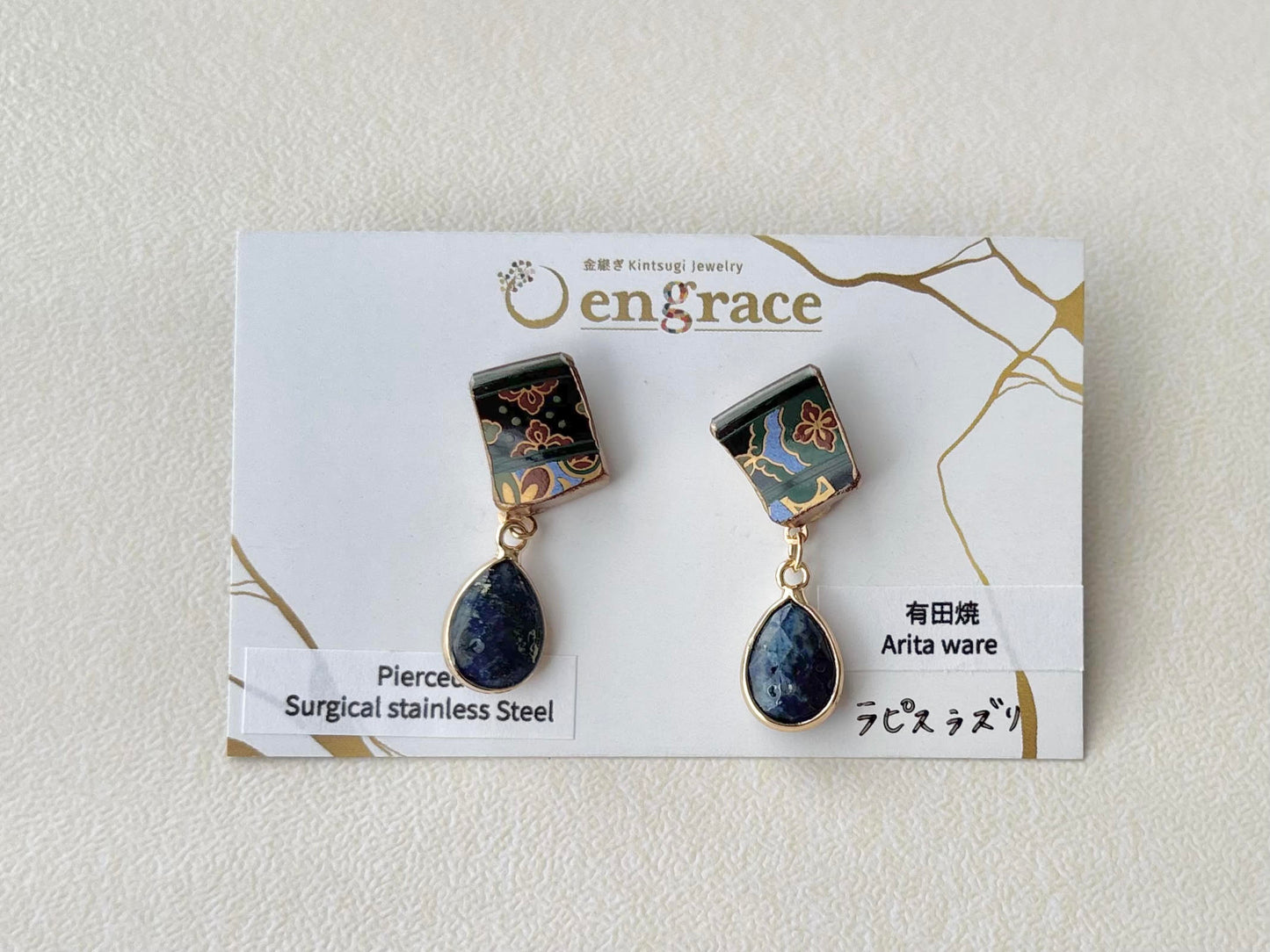 Hagi Ware Kintsugi Screw-Back Clip-On Earrings, Blue, Dangling, Traditional Craft, #489