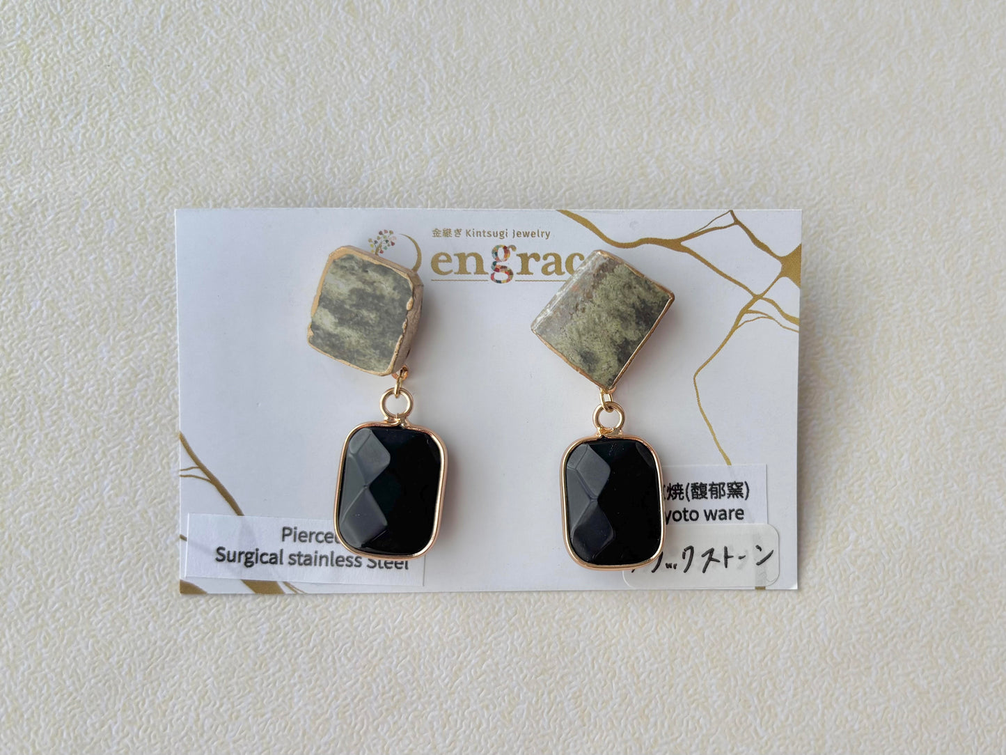 京焼 　金継ぎ　サージカルステンレスピアス　　ブラックストーン　天然石　揺れる　伝統工芸　＃597