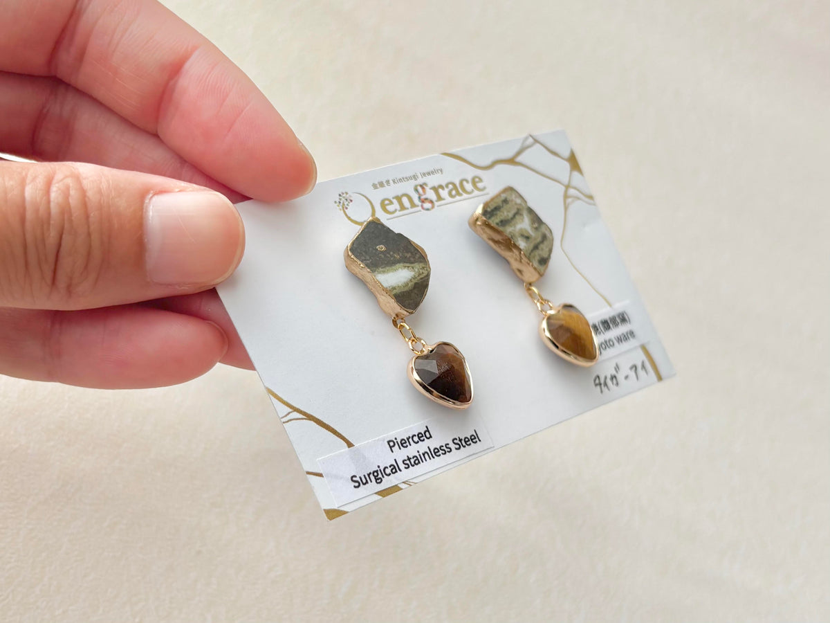 京焼 　金継ぎ　サージカルステンレスピアス　タイガーアイ　天然石　伝統工芸　＃628