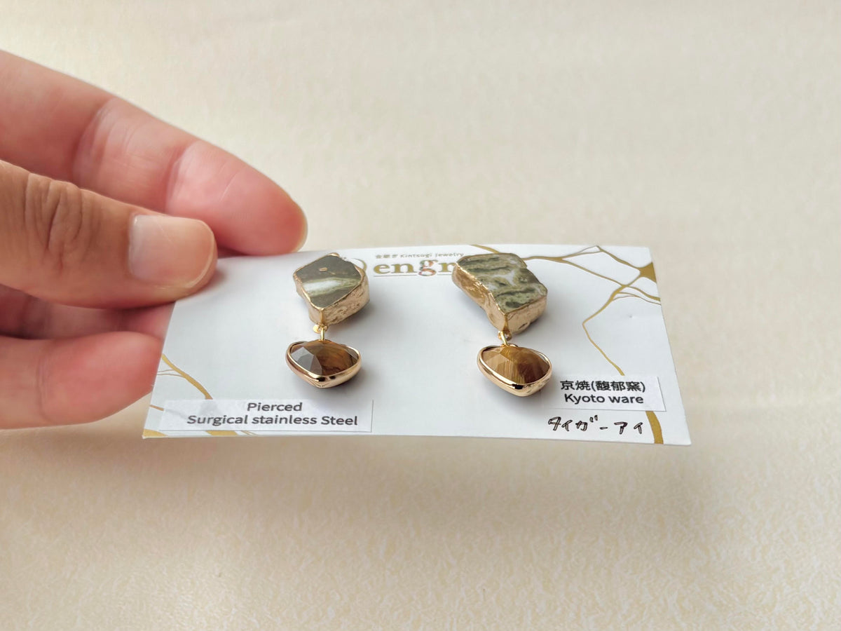 京焼 　金継ぎ　サージカルステンレスピアス　タイガーアイ　天然石　伝統工芸　＃628