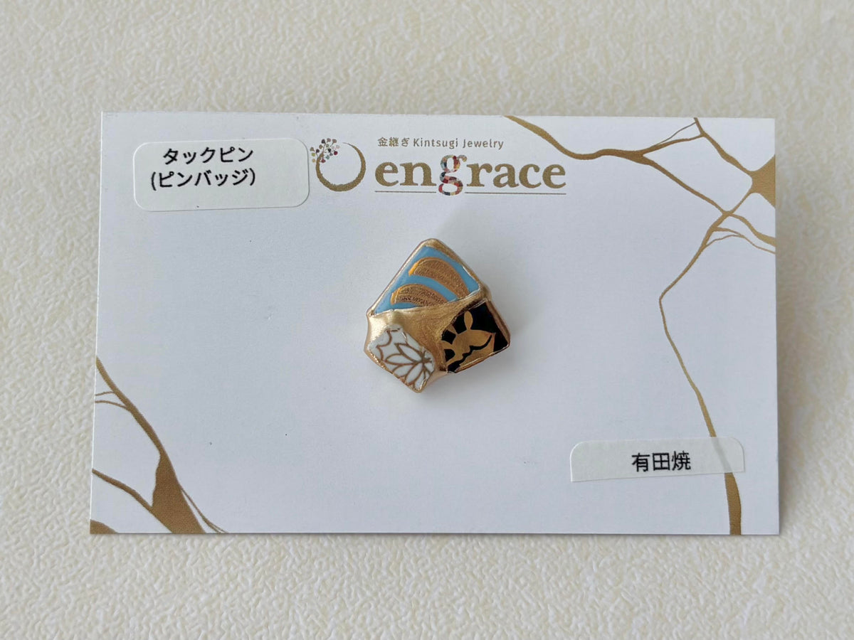有田焼　金継ぎ　タックピン（ピンバッジ）　青　白　水色　ゴールド　伝統工芸　＃675