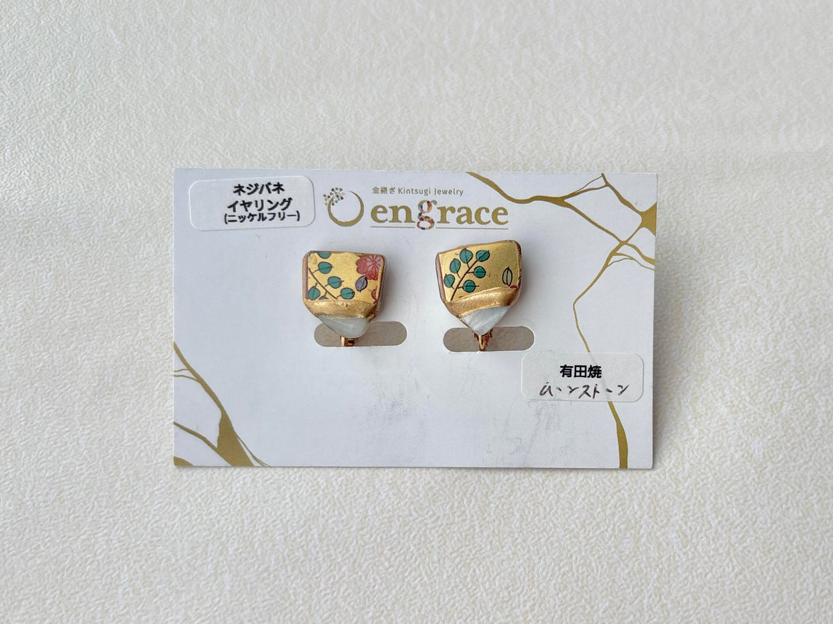 有田焼 　金継ぎ　ネジバネ式イヤリング　リーフ柄　花柄　ゴールド　ムーンストーン　天然石　伝統工芸　＃689
