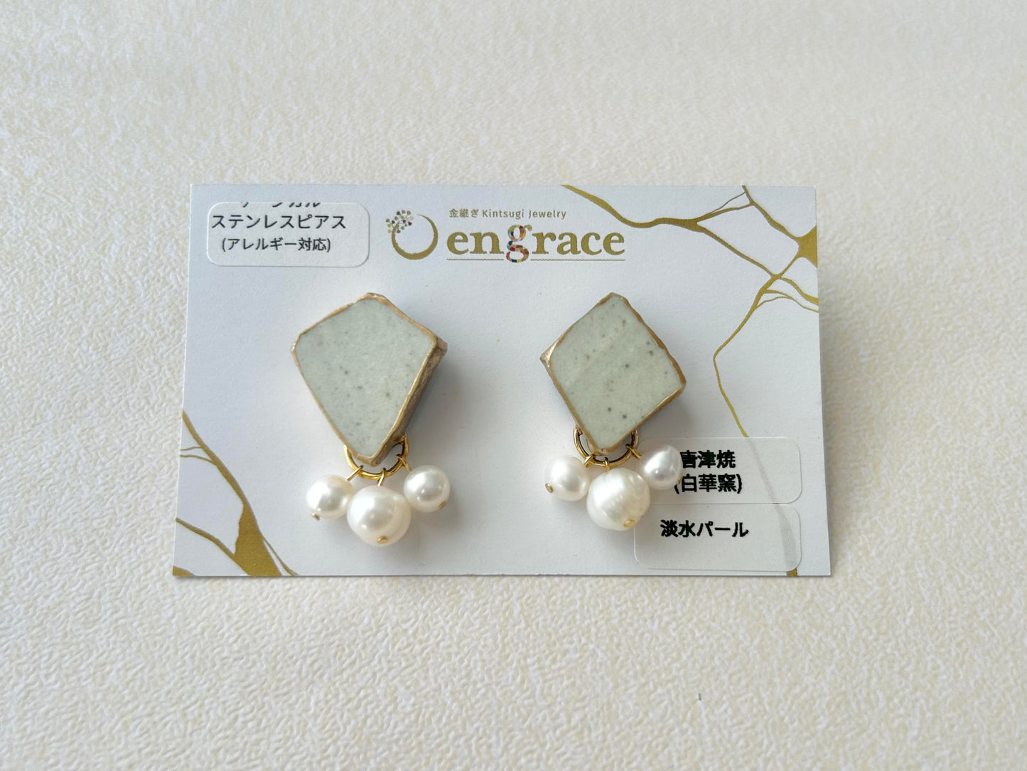 唐津焼　白華窯　サージカルステンレスピアス　金継ぎ　白　淡水パール　天然石　伝統工芸　＃211