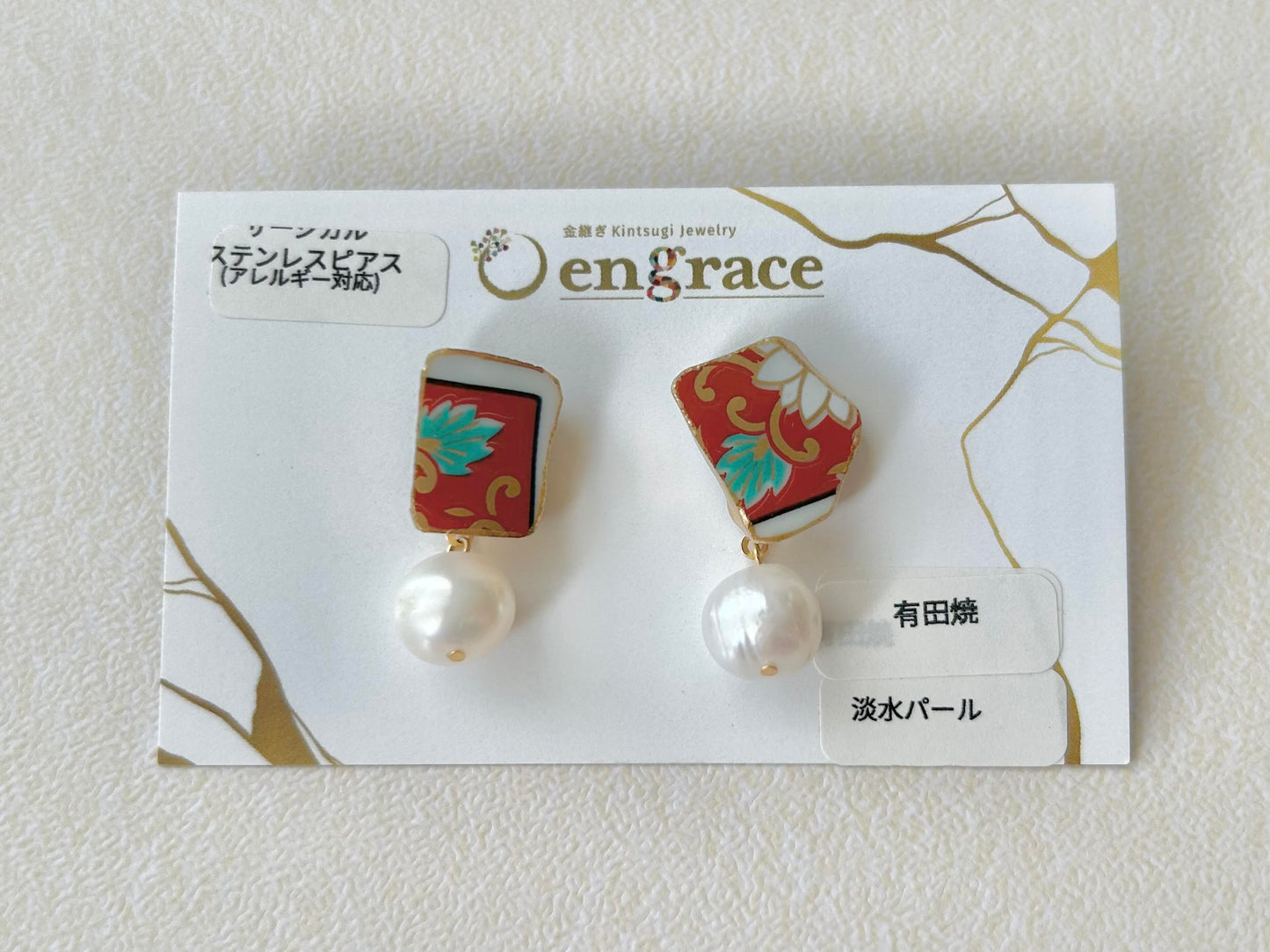Imari Ware Kintsugi Titanium Earrings Gold Carnelian