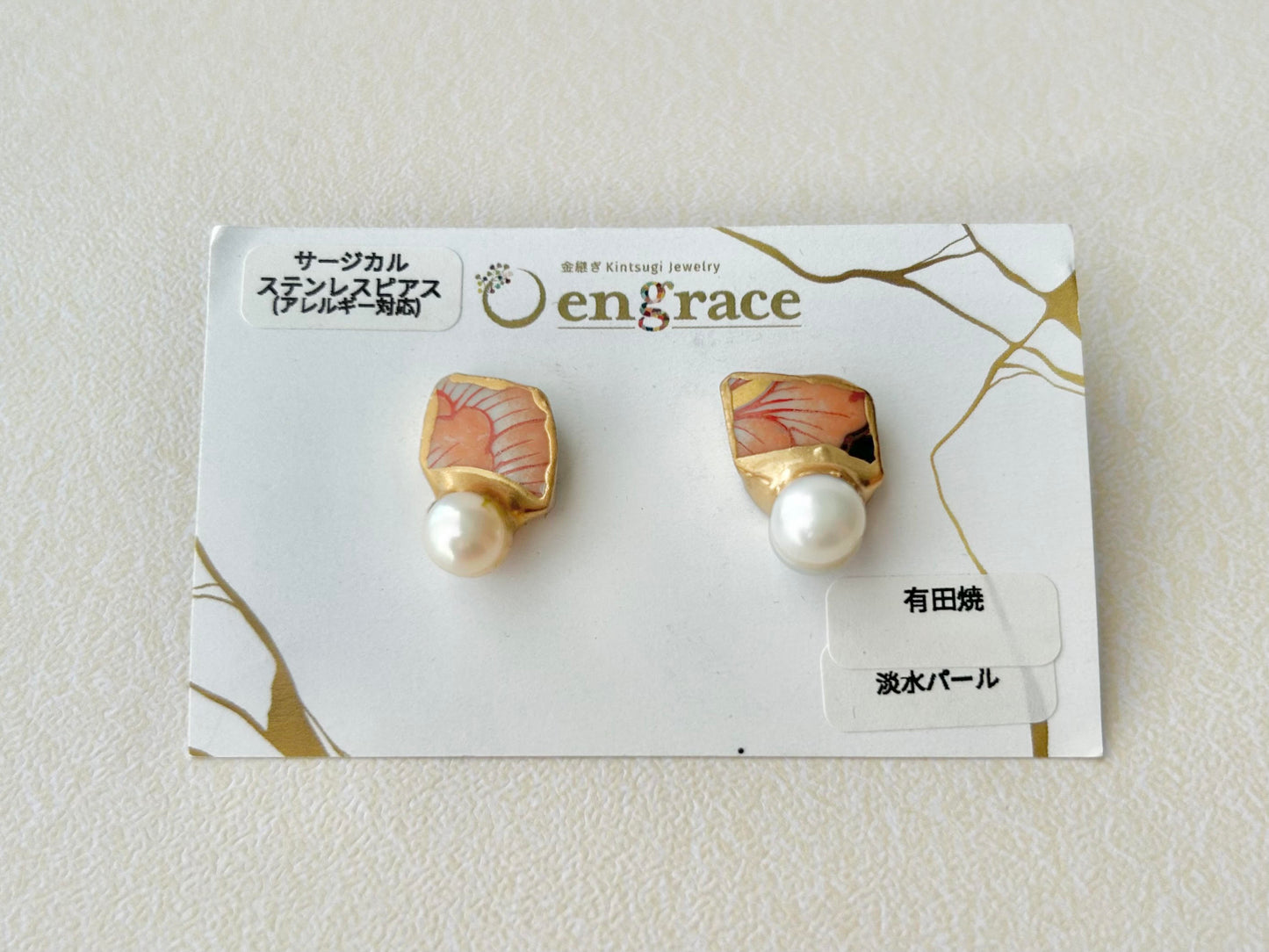 Imari Ware Kintsugi Titanium Earrings Gold Carnelian